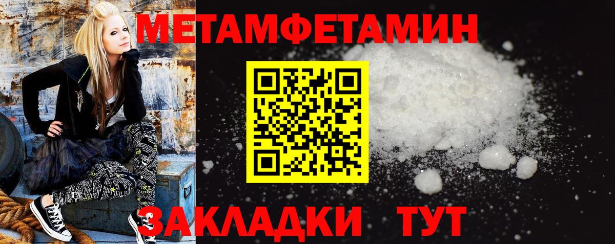 Amphetamine VHQ Прохладный