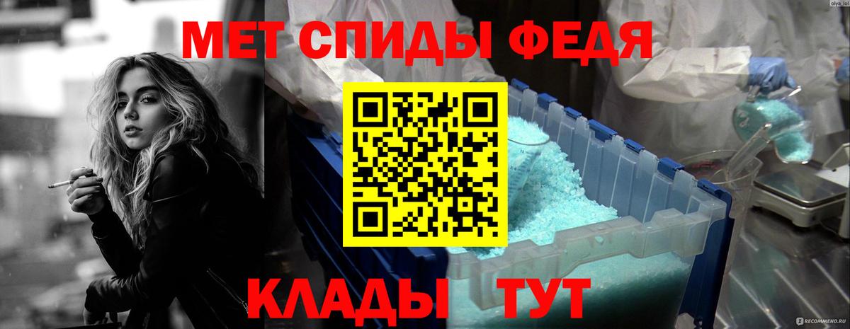 АМФЕТАМИН  Вход с VPN  Прохладный  АМФЕТАМИН Розовый 
