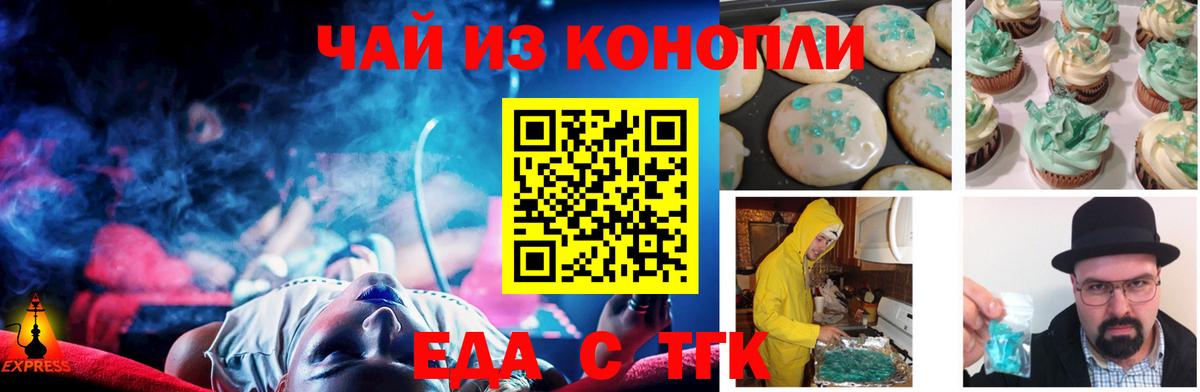 Canna-Cookies марихуана Прохладный