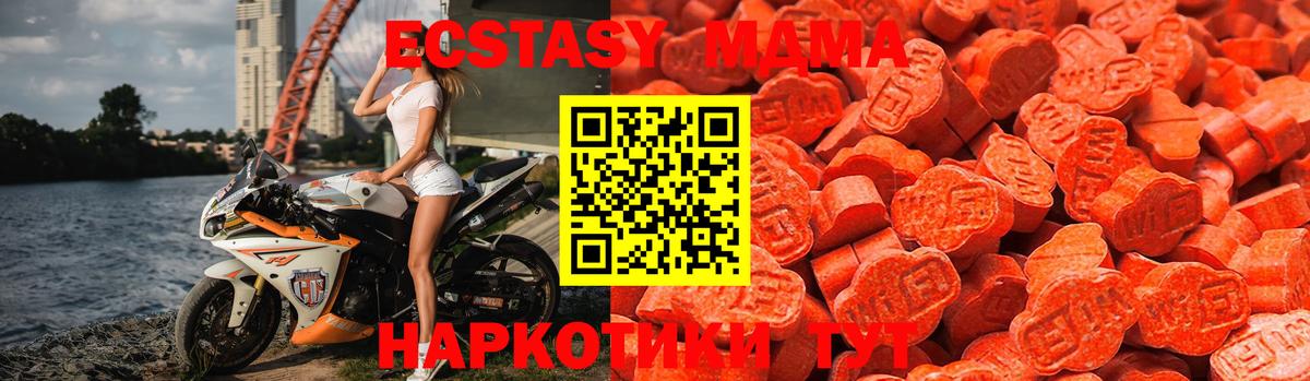 Ecstasy mix Прохладный