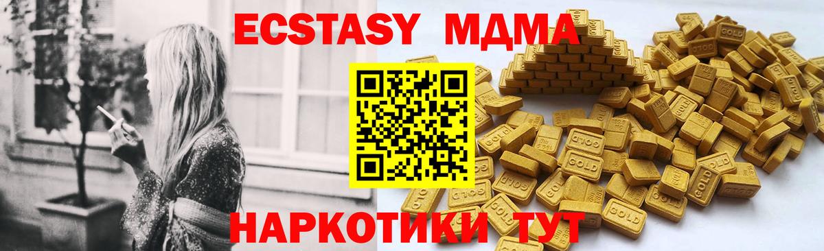 Ecstasy Cube  hydra рабочий сайт  Прохладный  Экстази Cube  Вход с VPN 