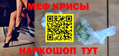 таблы Партизанск