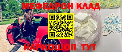 таблы Партизанск
