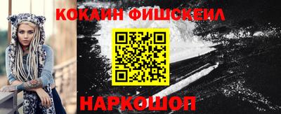 таблы Партизанск