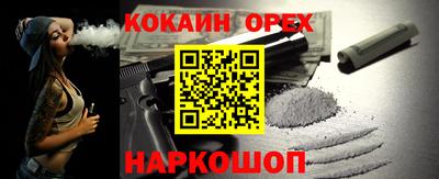 шишки Первоуральск