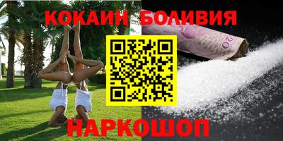 таблы Партизанск