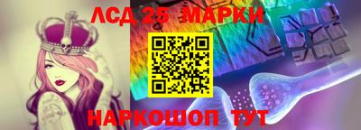 таблы Партизанск