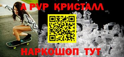таблы Партизанск