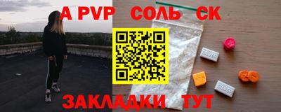шишки Первоуральск