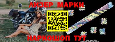 таблы Партизанск