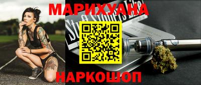таблы Партизанск