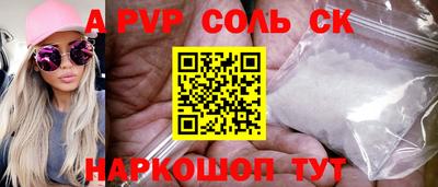 гидра Пенза