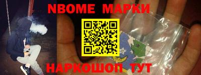 шишки Первоуральск
