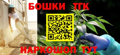 таблы Партизанск