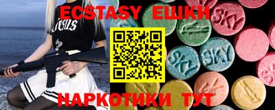 таблы Партизанск