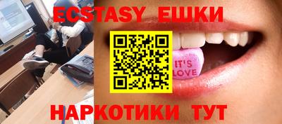 шишки Первоуральск