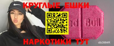 таблы Партизанск