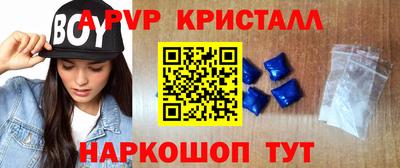 шишки Первоуральск