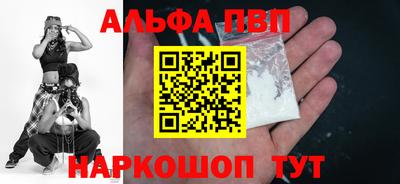 шишки Первоуральск