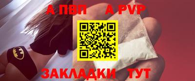 гидра Пенза