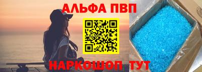 гидра Пенза