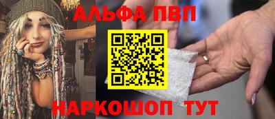 шишки Первоуральск