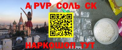 шишки Первоуральск