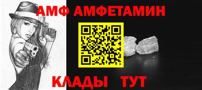 таблы Партизанск
