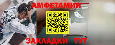 гидра Пенза