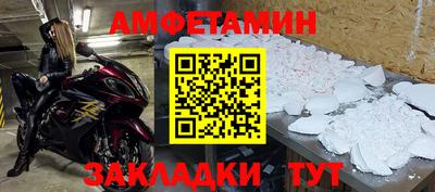 таблы Партизанск