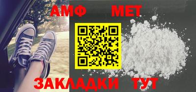 таблы Партизанск