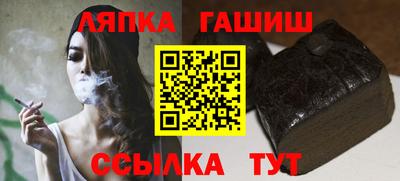 гидра Пенза
