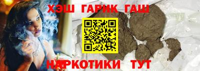 гидра Пенза
