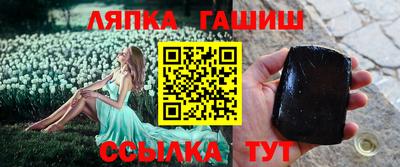 таблы Партизанск