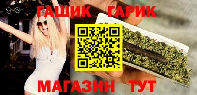 таблы Партизанск
