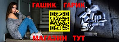 гидра Пенза