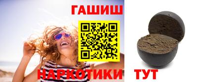 шишки Первоуральск