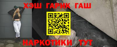 гидра Пенза