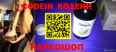 шишки Первоуральск