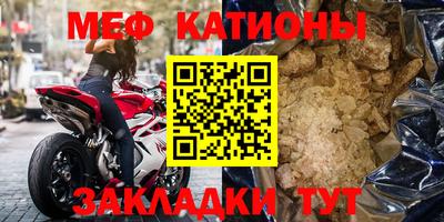 таблы Партизанск