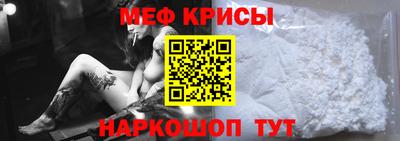 таблы Партизанск