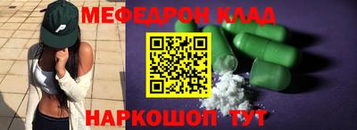 таблы Партизанск