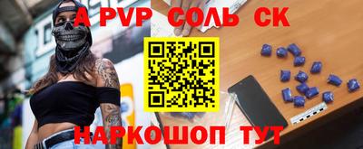гидра Пенза