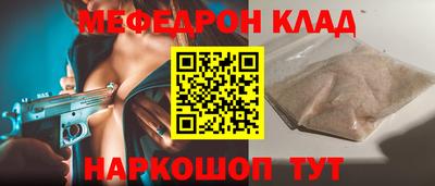 шишки Первоуральск