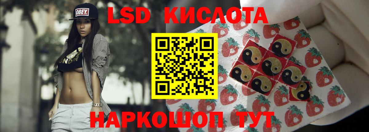LSD-25 экстази  Вход с VPN  Прохладный  LSD-25 экстази кислота 