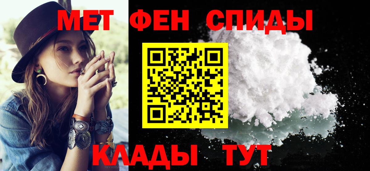 Прохладный  Первитин витя  Вход с VPN  Метамфетамин  Первитин витя 
