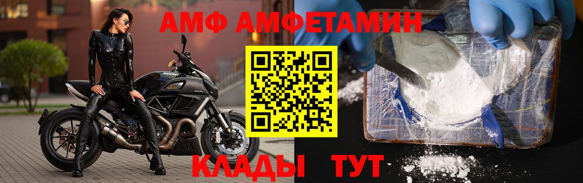Псилоцибиновые грибы Прохладный