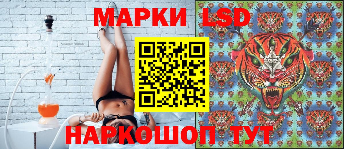 Прохладный  Марки N-bome 1500мкг  Вход с VPN 