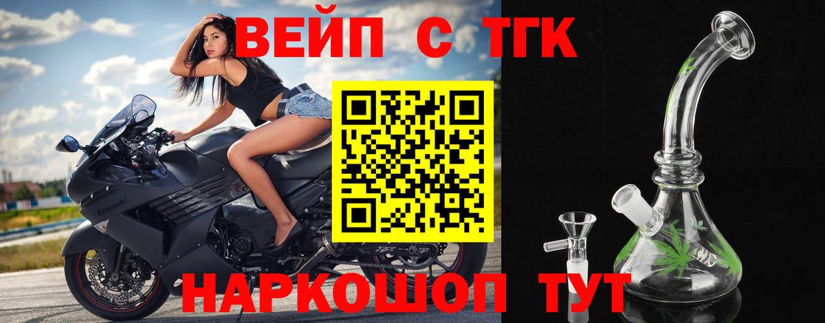 Дистиллят ТГК гашишное масло Прохладный