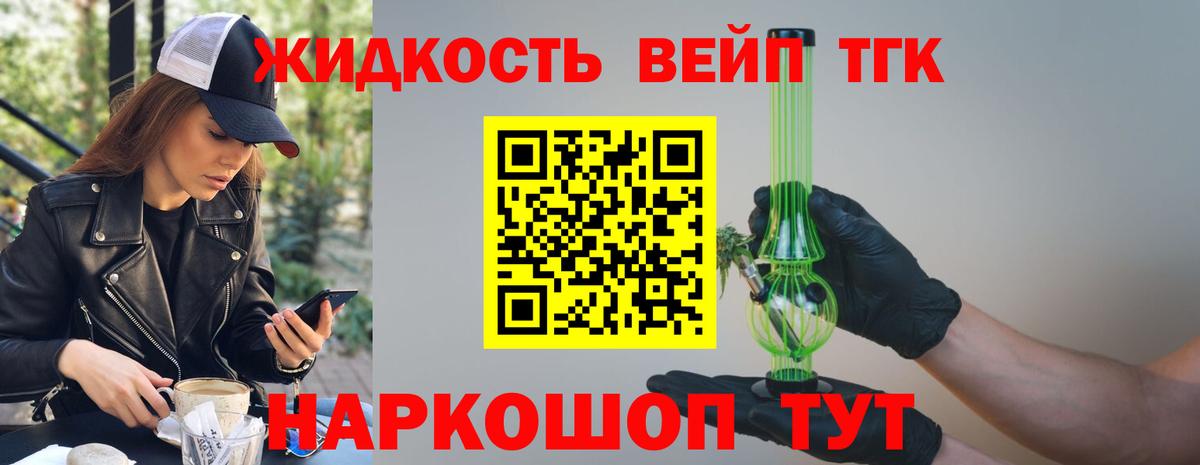 Дистиллят ТГК гашишное масло  Вход с VPN  Прохладный  мега как войти  Дистиллят ТГК THC oil  где можно купить  